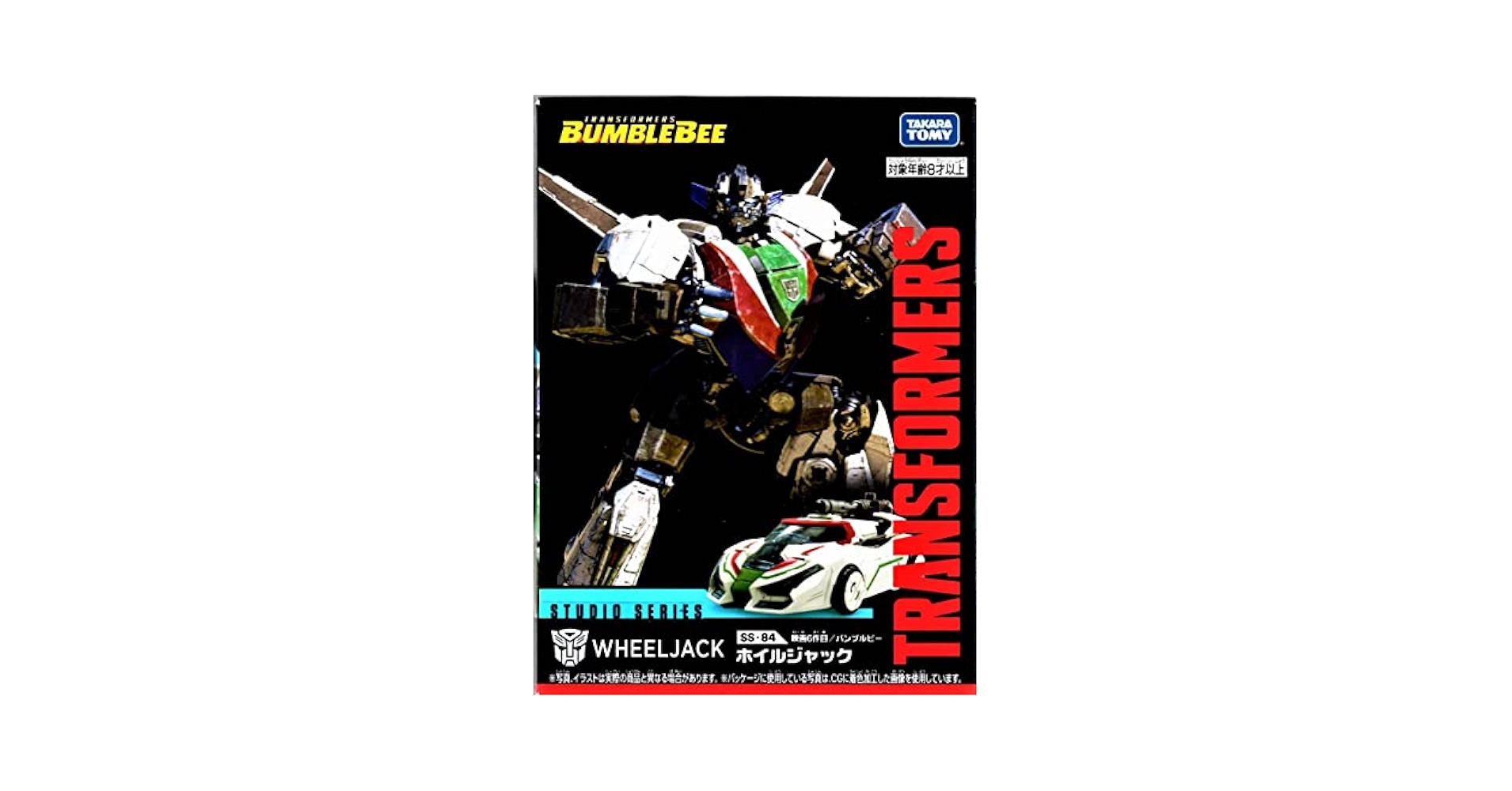 Amazon.co.jp: トランスフォーマー スタジオシリーズ SS-84
